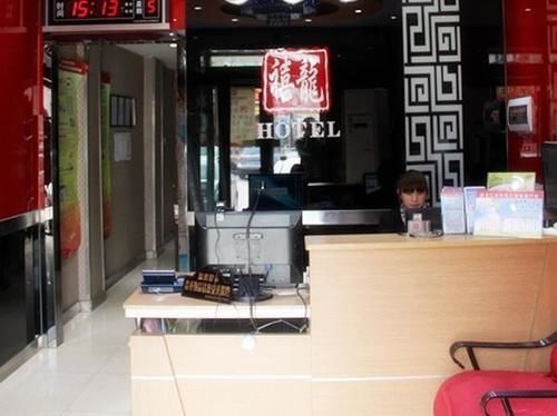 Harbin Xilong Hotel Mai Mai Street Branch Екстер'єр фото